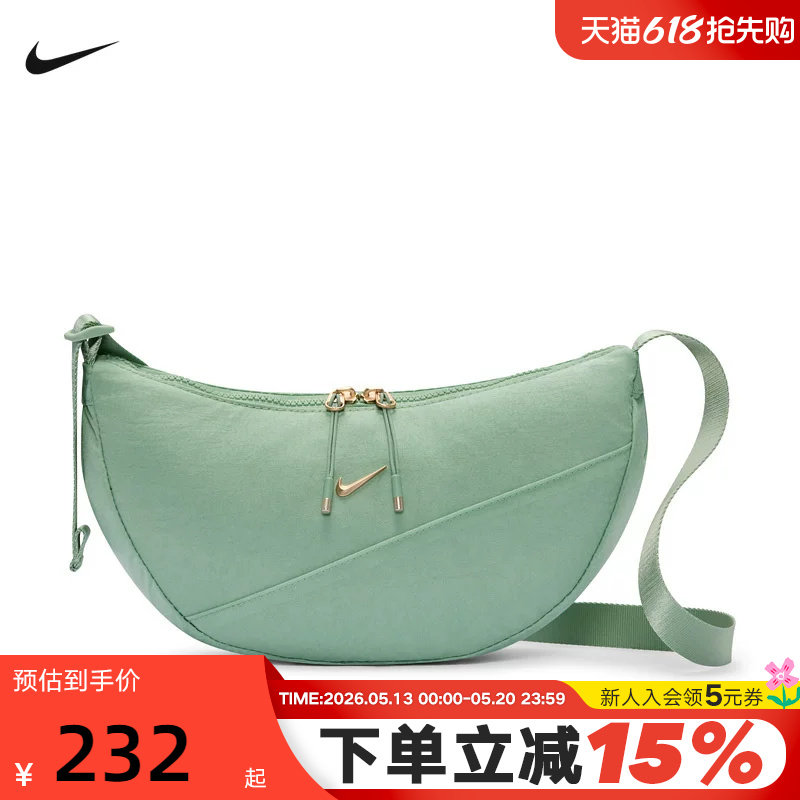 NIKE耐克男女包斜挎背包新月形小包运动包饺子包单肩包HQ437