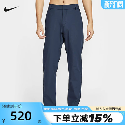 Nike耐克24.7男裤子DRI-FIT遮阳速干长裤秋新款运动裤HQ6931-451