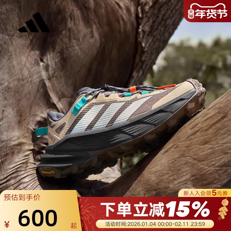 adidas阿迪达斯自由人户外徒步鞋秋GORE-TEX男女运动鞋