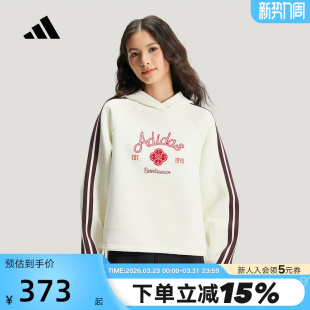 阿迪达斯三条纹马年限定新年款 2026春女卫衣KH2695 加厚连帽套头衫