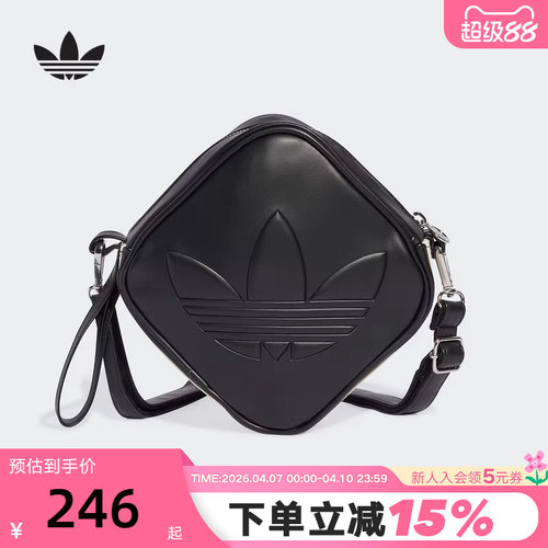 adidas阿迪达斯三叶草菱形手提包秋男女单肩包小挎包JC6004
