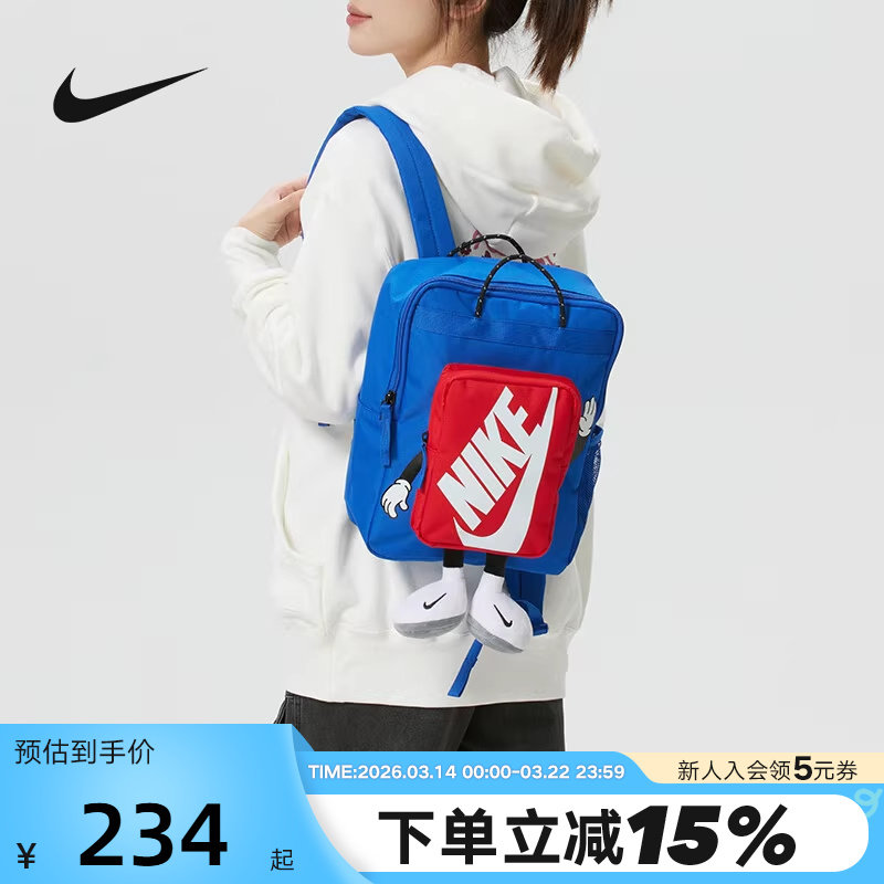 Nike耐克男女包2026新款卡通玩偶运动包儿童双肩包书包HM9
