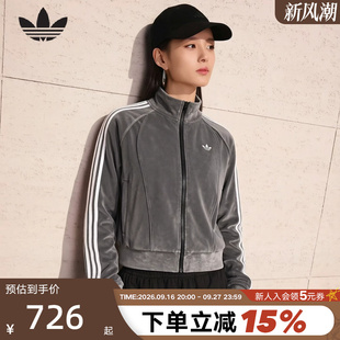 adidas阿迪达斯三叶草做旧风夹克2026秋女太空棉针织外套 KX3043