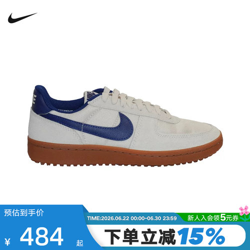 nike耐克男鞋FIELD GENERAL复古运动板鞋华夫底德训鞋HF3165-006