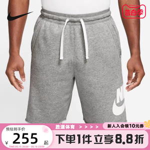 NIKE耐克针织短裤男2024夏新款篮球运动中裤灰色五分裤DX0503-063