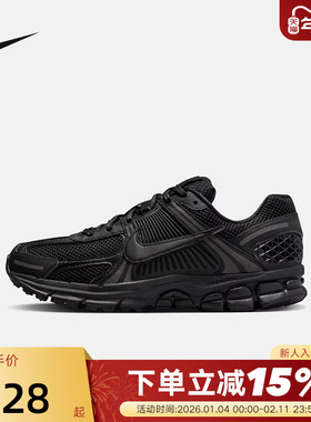 NIKE耐克男鞋ZOOM VOMERO 5黑色缓震透气运动鞋跑步鞋BV1358-003