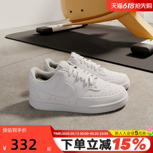 耐克轻便小白鞋低帮板鞋