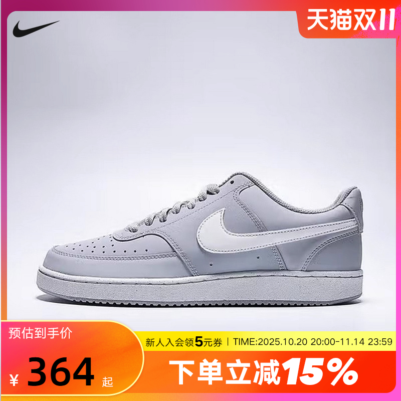 Nike耐克男鞋新款COURT VISION运动鞋灰色低帮休闲板鞋HV8139-002