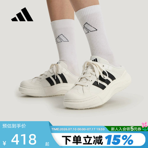 adidas阿迪达斯半拖穆勒鞋女MAXXCOURT MULE「大头鞋」凉鞋LA4473