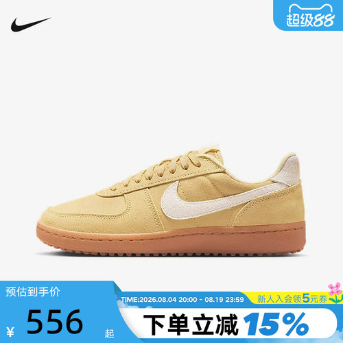 Nike耐克女鞋Field General德训鞋生胶薄底运动鞋板鞋IF1743-700