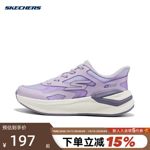 斯凯奇闪电熊超感PRO跑鞋26夏女童运动鞋闪穿透气休闲鞋 319105L