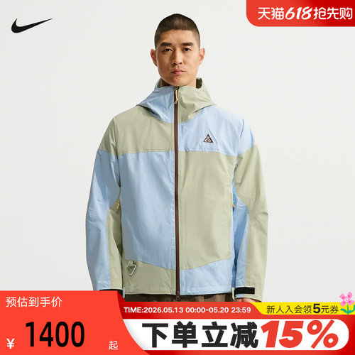 NIKE耐克男子新款ACG户外机能连帽运动外套男梭织夹克 IQ6348-371