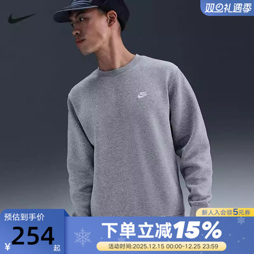 Nike耐克加绒卫衣男25秋冬新款宽松休闲刺绣圆领套头衫FN3887-063