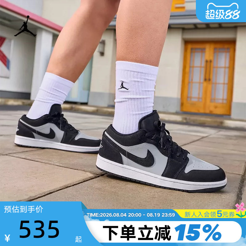 NIKE耐克黑灰AJ1男鞋Air Jordan 1低帮复古板鞋篮球鞋553558-048
