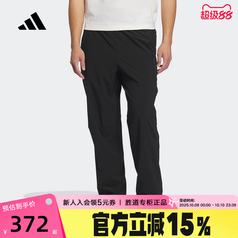 运动长裤