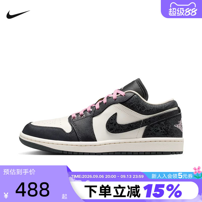 NIKE耐克女鞋AIR JORDAN 1乔1篮球鞋AJ1黑白粉复古板鞋II0595-001