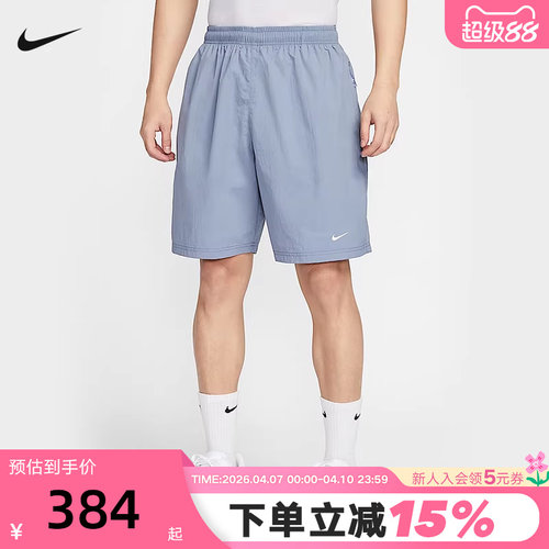 Nike耐克短裤男夏季新款跑步训练宽松透气运动裤五分裤IF0619-493