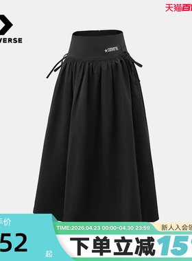 Converse匡威新品26夏女长裙甜美时尚百搭休闲半身裙 WCJ776-023