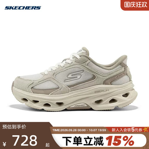 斯凯奇女士休闲鞋2026冬新款运动鞋缓震舒适稳感MAX跑步鞋129851