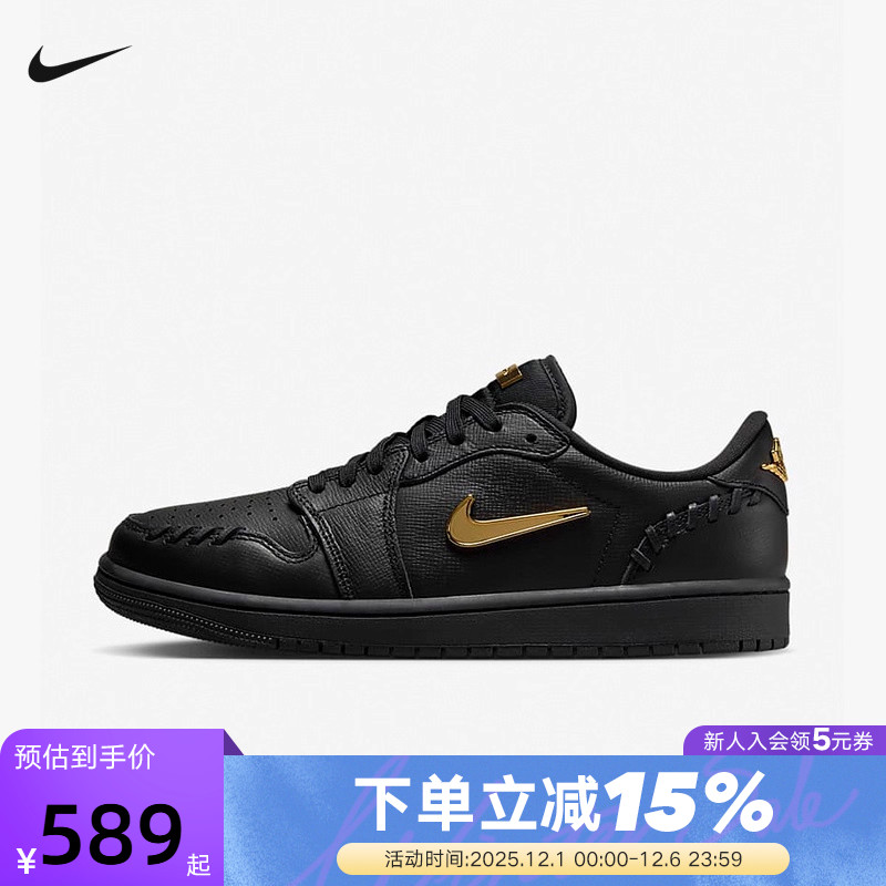 Jordan耐克小金钩AJ1低帮板鞋女子运动鞋黑武士春新款FN5032-007