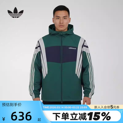 adidas阿迪达斯三叶草SANTIAGO连帽夹克春男女撞色防风外套KW4810