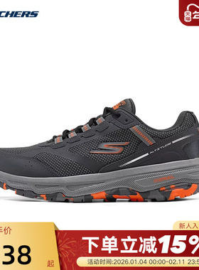 Skechers斯凯奇男子徒步鞋越野跑鞋户外运动鞋220917C/GYOR