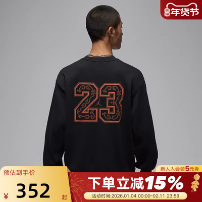 JORDAN耐克男子圆领卫衣马年新年款运动休闲印花套头衫IR0113-010