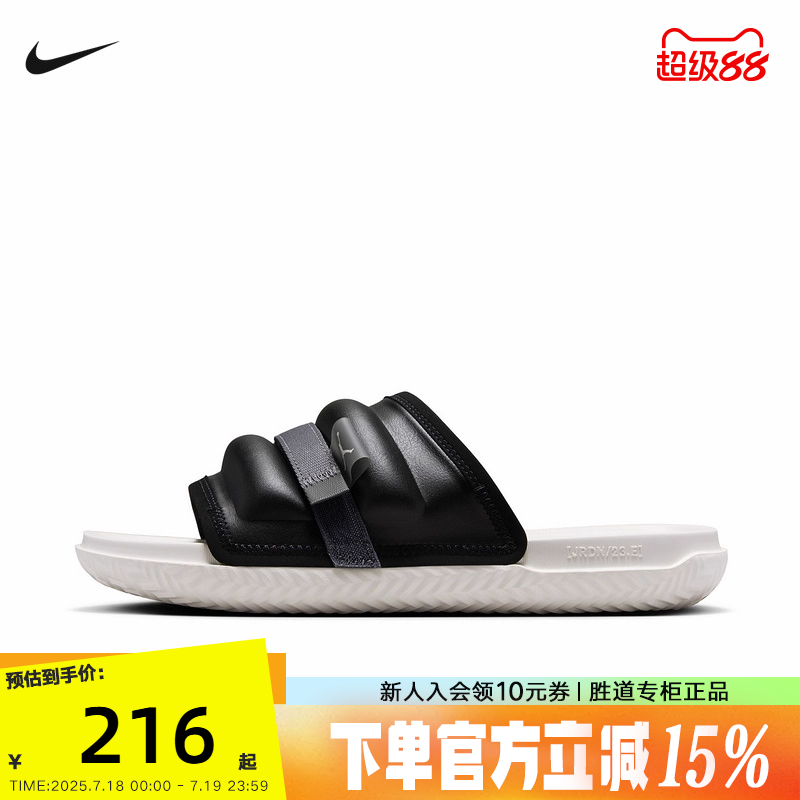 耐克厚底缓震透气轻便沙滩鞋拖鞋