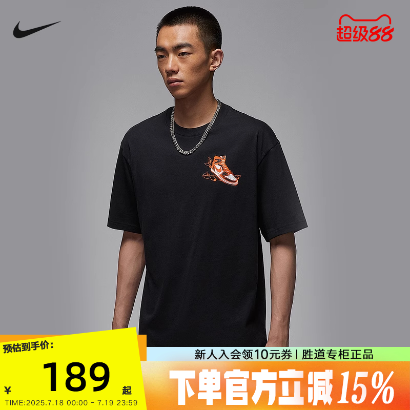 Nike耐克短袖男夏新款JORDAN鞋子印花宽松休闲运动T恤HQ8973-010