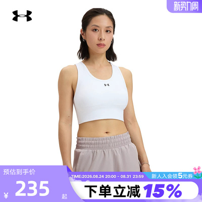 UA安德玛女无缝运动训练内衣