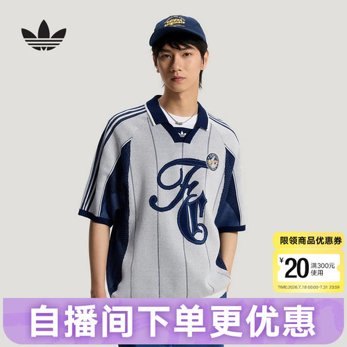 adidas阿迪达斯三叶草翻领POLO衫夏男女短袖T恤半袖针织衫 KY2159
