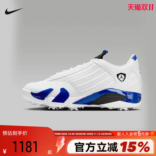 Nike耐克男鞋Air Jordan 14 G Golf白蓝AJ14高尔夫球鞋HJ7710-101