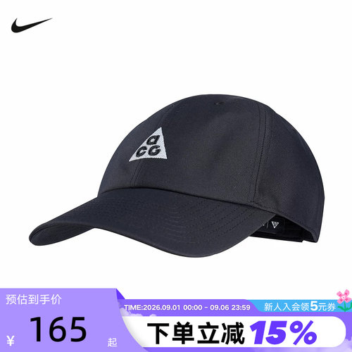NIKE耐克棒球帽男帽女帽子ACG户外运动帽遮阳帽鸭舌帽IH9256-010