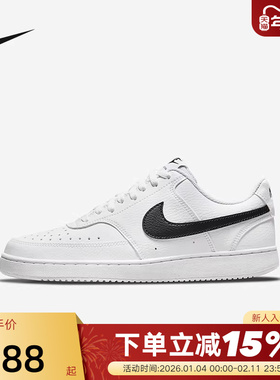 Nike耐克COURT VISION女鞋低帮白鞋小空军运动休闲板鞋DH3158-101