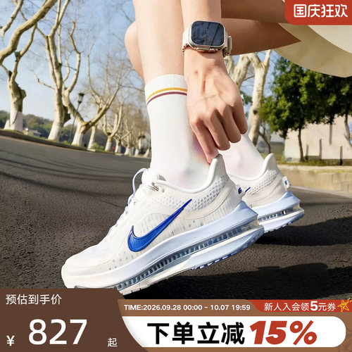 NikePegasusPremium飞马跑步鞋