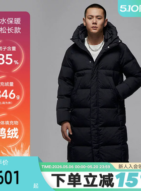 Nike耐克Jordan Flight男子长款保暖羽绒服冬新款外套FV7270-010