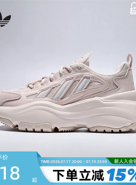 adidas阿迪达斯三叶草厚底老爹鞋新款女OZGAIA显高休闲鞋 KJ7309