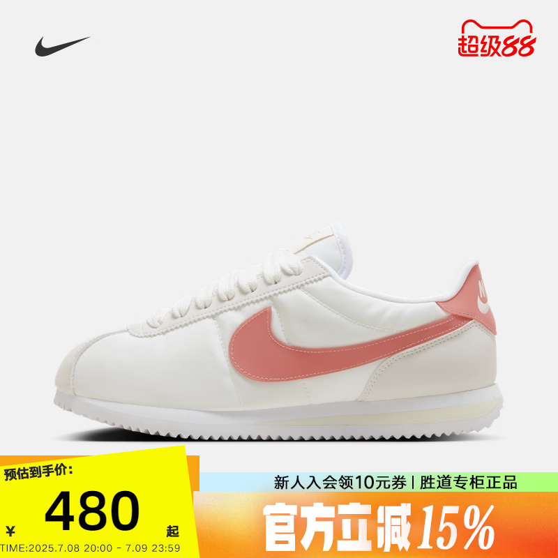 Nike耐克CORTEZ女运动鞋秋新款复古轻便缓震跑步休闲鞋HM3697-161