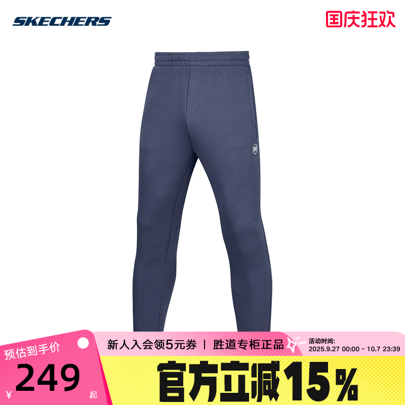运动长裤