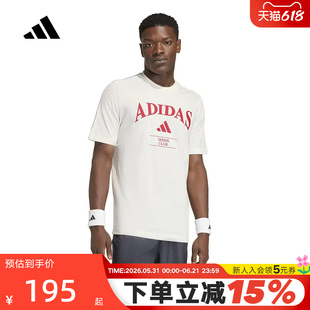 adidas阿迪达斯速干网球运动半袖2026春男CLIMACOOL短袖T恤KB9442