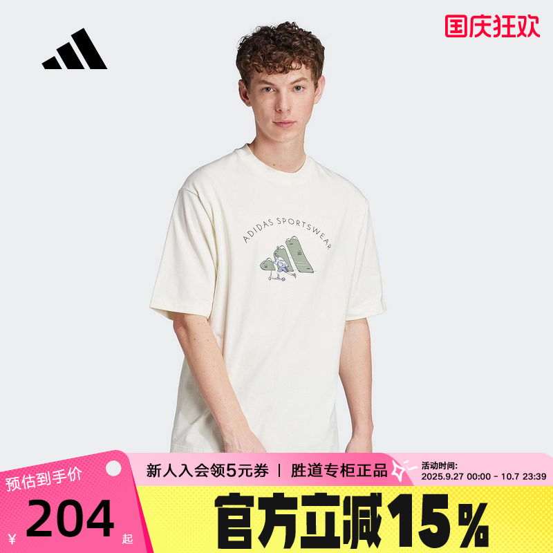 adidas阿迪达斯趣味印花白色半截袖2025夏男棉质短袖T恤 JJ3968