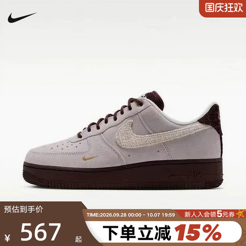 Nike耐克空军一号女鞋新款AIR FORCE 1低帮复古休闲鞋IZ6166-116