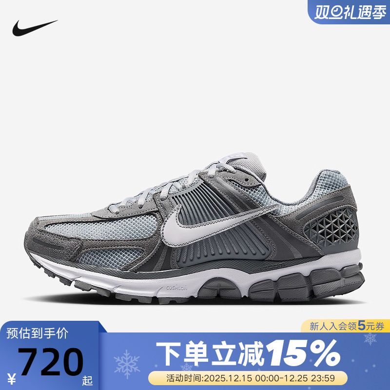 Nike耐克男鞋25夏款迈柔Vomero 5复古老爹鞋网面跑步鞋HF1553-003