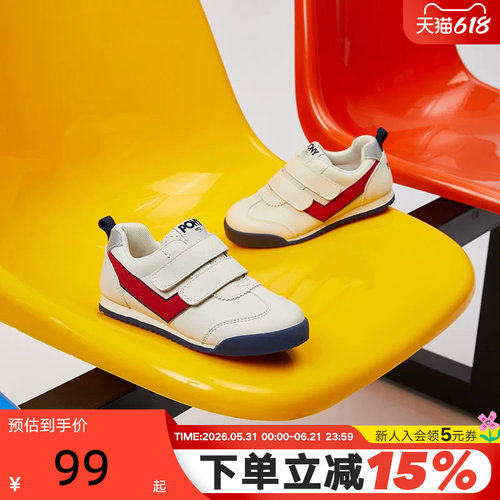 Pony舒适休闲男女童运动鞋