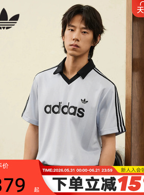 adidas阿迪达斯三叶草V领足球衫2026夏男adicolor短袖T恤 KE2453