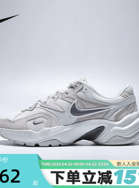 NIKE耐克女鞋26春新款AL8复古翻毛皮老爹鞋网眼跑步鞋IB3952-101