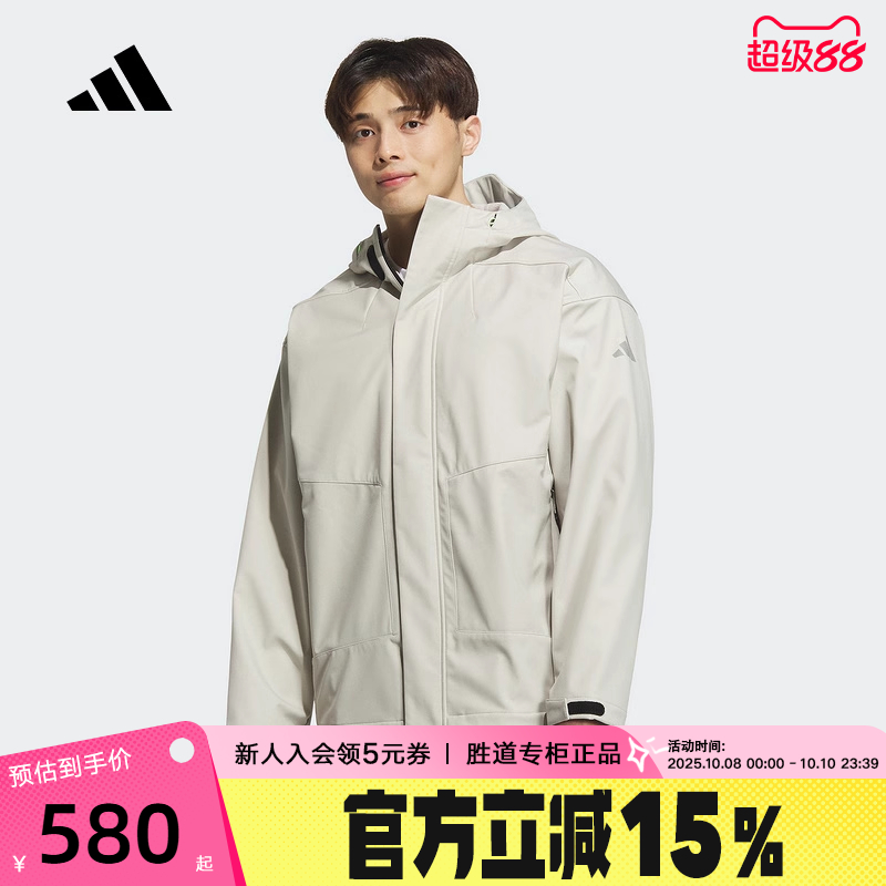 运动外套