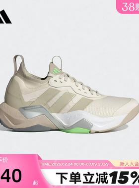 adidas阿迪达斯运动鞋秋女RAPIDMOVE ADV 2综合训练鞋 JS3171