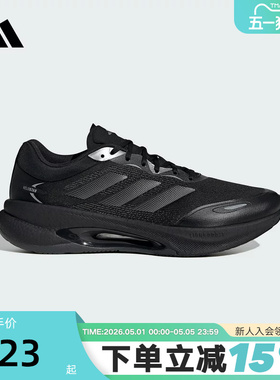 adidas阿迪达斯「驰步」秋冬VELOSTAR男女缓震跑步运动鞋HQ7296
