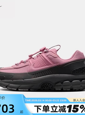 Nike耐克女鞋Vomero Roam黑粉色老爹鞋户外厚底拒水跑步鞋HQ2181
